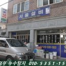 중원화학 이미지