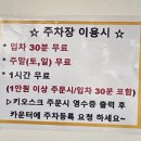 빽다방동탄서영아너시티점