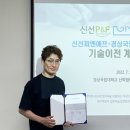 법인신선피엔에프
