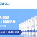 엠디그린피부과의원 이미지