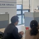 이혜원 도의원, 23년 상반기 지역교육현안 특별교부금신청 현황 보고 받아 이미지