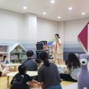 조물조물 오감 책놀이 이미지