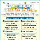 갈매동 행정복지센터 이미지