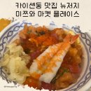 슈퍼화장품체인점