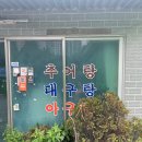 금하정식 이미지