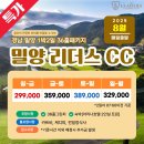 리더스골프클럽 이미지