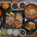 해뜨는마을운남점 이미지