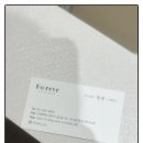 포레블랑