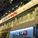 당당아구 이미지