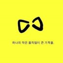 한화꿈에그린 아파트 정문 앞 이미지