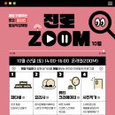 일일 직업체험 프로그램 네이버블로그
