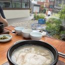 엄용백 돼지국밥 이미지