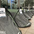 서울시청 앞 45개 텐트, ‘집단감염’ 신아원 긴급 탈시설을 촉구하다 이미지
