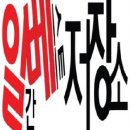 서초구청 이미지