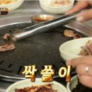 한입만 이미지