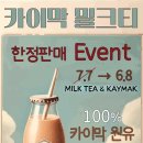 버터럼 이미지