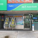 북서울농업협동조합