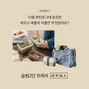 해피바오 이미지