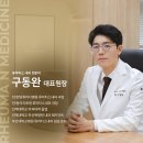 류마앤내과의원 이미지