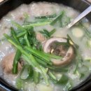 해정 뚝배기 이미지