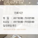 안녕하세요한의원 이미지