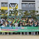 군산부설초등학교 이미지