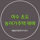 배들공인중개사사무소 이미지