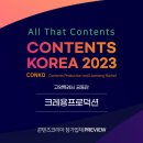 크레용 프로덕션 네이버블로그