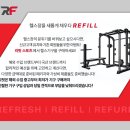 뉴텍 | 납품후기 ] 구리 노벨짐 뉴텍 씨티드로우 (리핏스포츠)