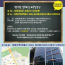 일산참사랑 이미지