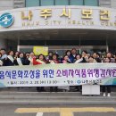 나주식품 이미지