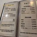 한솔밥상 이미지