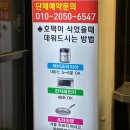 호이호떡(무인카페)
