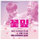 시민회관 공연장 이미지