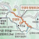 설악산오색마을 이미지