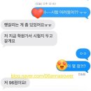 다정동_새움중학교 | [다정동 국어] 2026년 새움중 국어 중간고사 분석(단순 암기X, 개념 이해력O)