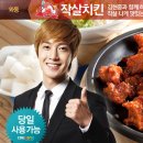 치킨집 이미지