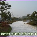 일산회센터