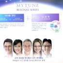 더트루옵티칼 | 까르띠에 모양변경 무테 및 토카이 루티나 누진다초점렌즈 작업