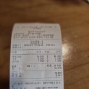 통큰쭈꾸미삼겹살