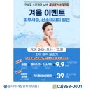 생기가정의학과의원 이미지