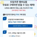 홍방 | 베트남카페 나트랑 CCCP커피 2호점 홍방 코코넛커피 시설 이용 후기