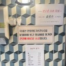 금호동 산청화로 내돈내산 방문 후기 (ft. 로또명당, 수수호떡)