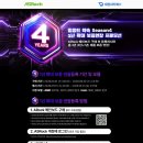 (주)대원체인 루리웹게임뉴스