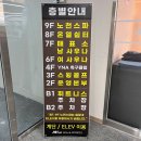 엠원호텔 이미지