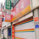 ♡뚜벅이 영월여행 당일여행코스 후기♡