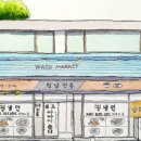 평남면옥 이미지