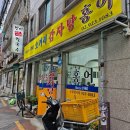 47 | 성북구 오거리감자탕홍어 식당 내돈내산 후기