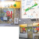 부경약국 이미지