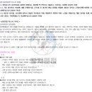 한국동서발전(주)(디제이에프 태양광발전소) | [한국서부발전 채용] 자소서 가이드, 경쟁률, 연봉